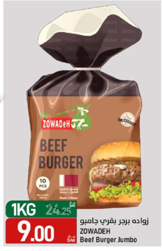 available at SPAR in Qatar - Al Daayen