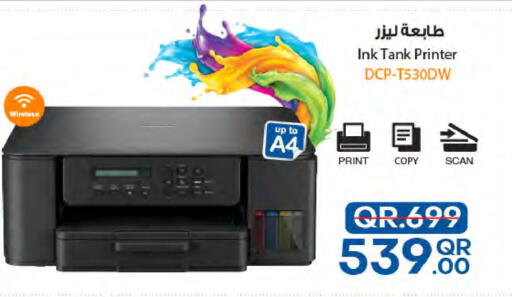 available at Al Meera in Qatar - Al-Shahaniya