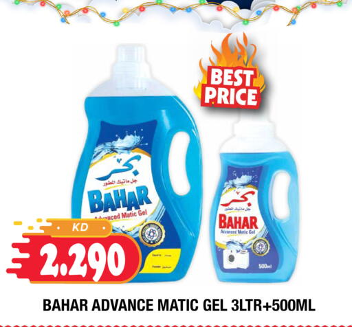 available at Ambassador Supermarkets & Hypermarkets in Kuwait