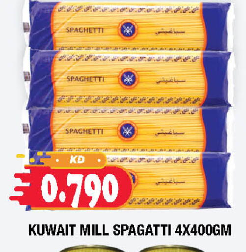 available at سوق امباسادور المركزي in الكويت - مدينة الكويت