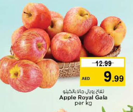 Apple available at Nesto Hypermarket in UAE - Dubai