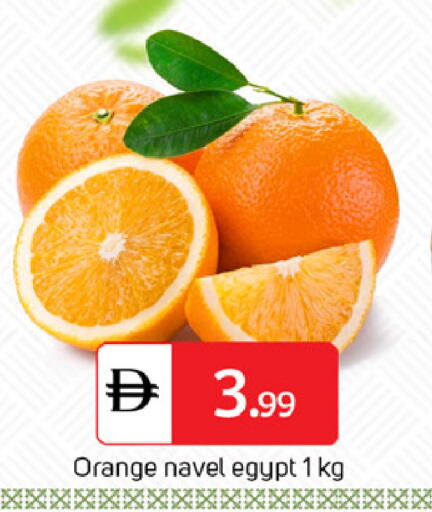 Orange from Egypt available at TALAL MARKET in UAE - Sharjah / Ajman
