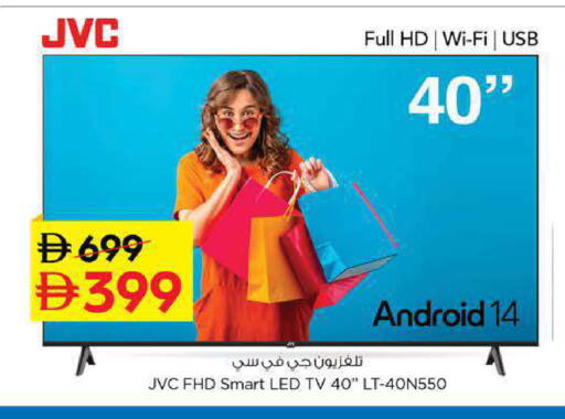 available at نستو هايبرماركت in الإمارات العربية المتحدة , الامارات - دبي