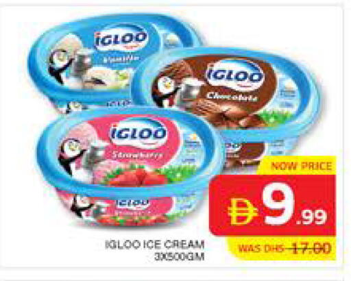 available at Seven Emirates Supermarket in UAE - Abu Dhabi