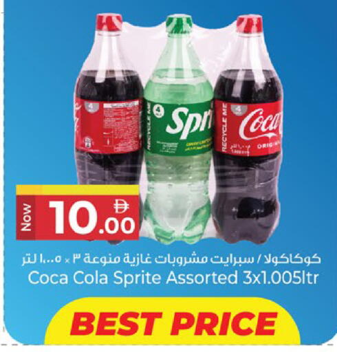 available at Kenz Hypermarket in UAE - Sharjah / Ajman