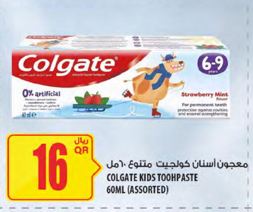 Strawberry Mint available at Al Meera in Qatar - Al-Shahaniya