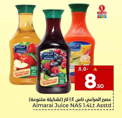 Apple available at Hyper Al Wafa in KSA, Saudi Arabia, Saudi - Al-Kharj