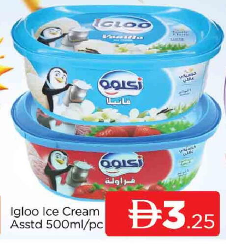 available at AL MADINA (Dubai) in UAE - Dubai