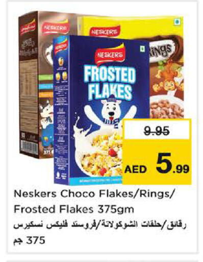 available at نستو هايبرماركت in الإمارات العربية المتحدة , الامارات - دبي