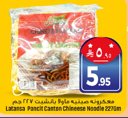 available at We One Shopping Center in KSA, Saudi Arabia, Saudi - Al Khobar