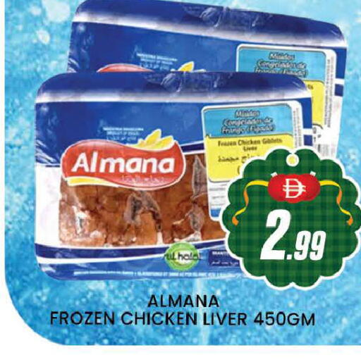 available at المدينة in الإمارات العربية المتحدة , الامارات - دبي