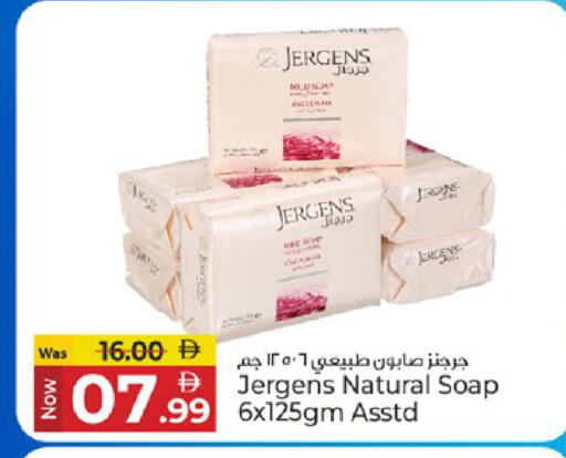 available at Kenz Hypermarket in UAE - Sharjah / Ajman