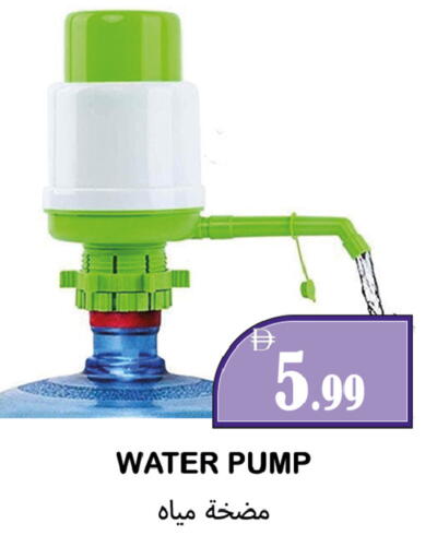 available at Souk Al Mubarak Hypermarket in UAE - Sharjah / Ajman