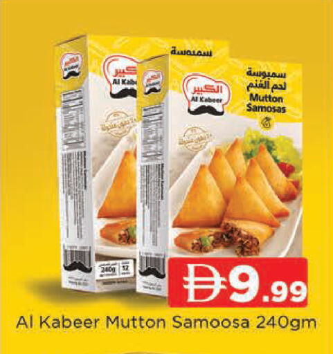 available at المدينة in الإمارات العربية المتحدة , الامارات - دبي