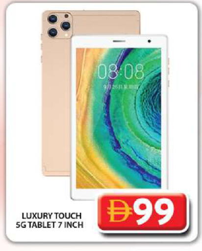 available at Grand Hyper Market in UAE - Dubai