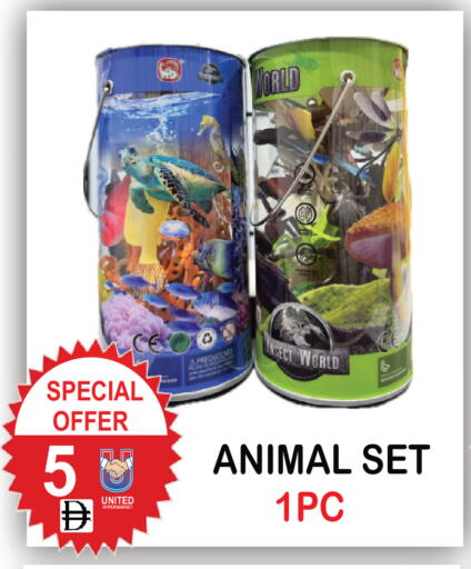 available at يونايتد هيبر ماركت in الإمارات العربية المتحدة , الامارات - دبي