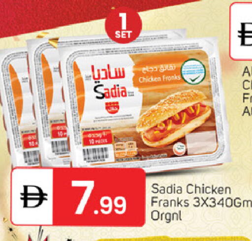 available at TALAL MARKET in UAE - Sharjah / Ajman