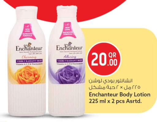 available at سفاري هايبر ماركت in قطر - أم صلال