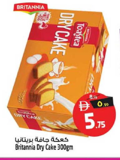 available at SAFARI HYPERMARKET  in UAE - Ras al Khaimah