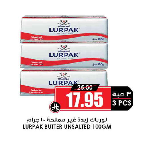 available at أسواق النخبة in مملكة العربية السعودية, السعودية, سعودية - تبوك