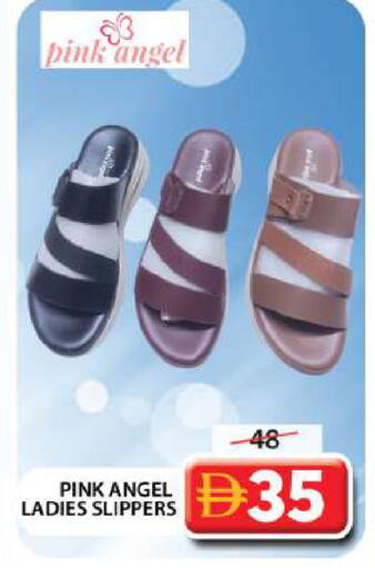 available at Grand Hyper Market in UAE - Dubai