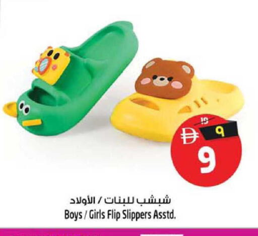 available at Safari Hypermarket  in UAE - Dubai