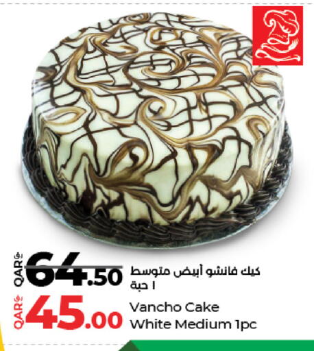 available at لولو هايبرماركت in قطر - أم صلال