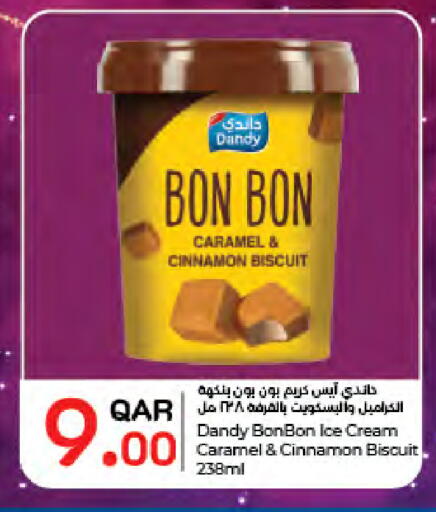 Cinnamon available at LuLu Hypermarket in Qatar - Al-Shahaniya