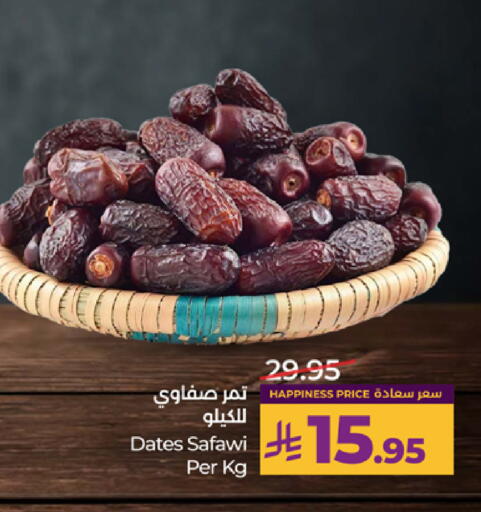 available at LULU Hypermarket in KSA, Saudi Arabia, Saudi - Tabuk