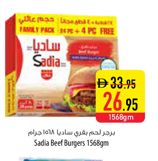available at Safeer Market in UAE - Sharjah / Ajman