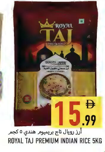 available at Rawabi Market Ajman in UAE - Sharjah / Ajman