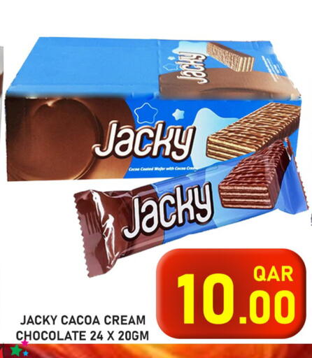 available at Passion Hypermarket in Qatar - Doha