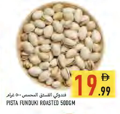 available at Rawabi Market Ajman in UAE - Sharjah / Ajman