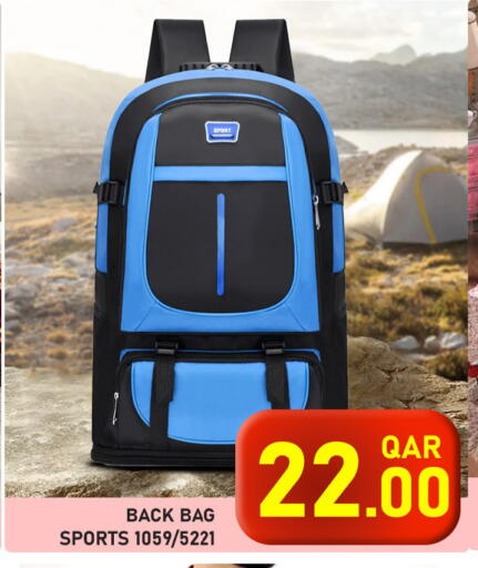 available at باشن هايبر ماركت in قطر - أم صلال