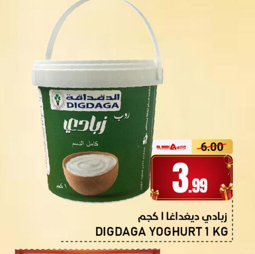 available at AL NADI HYPERMARKET in UAE - Sharjah / Ajman
