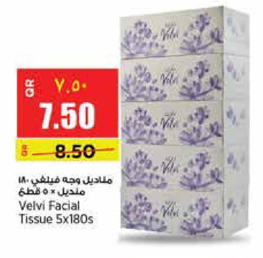 available at سوبر ماركت الهندي الجديد in قطر - الريان