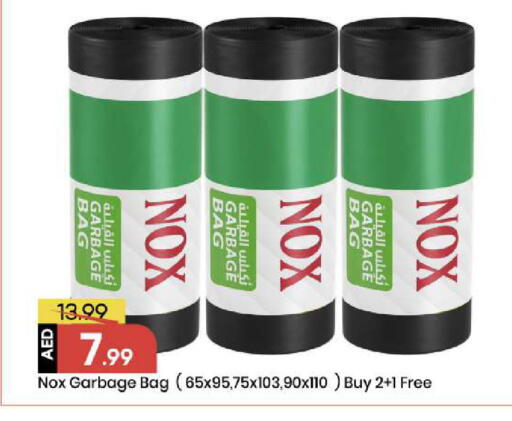 available at Mark & Save in UAE - Abu Dhabi