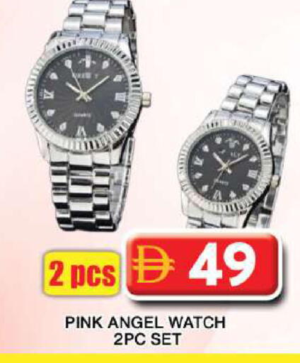 available at Grand Hyper Market in UAE - Dubai