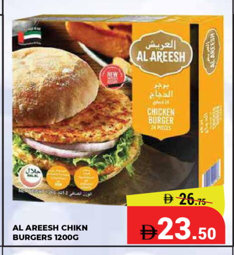 available at Kerala Hypermarket in UAE - Ras al Khaimah