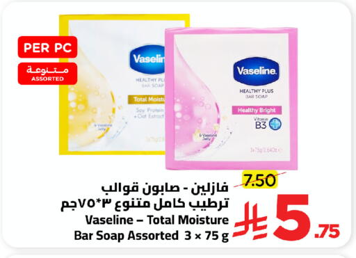 available at Wahj Mart in KSA, Saudi Arabia, Saudi - Jeddah