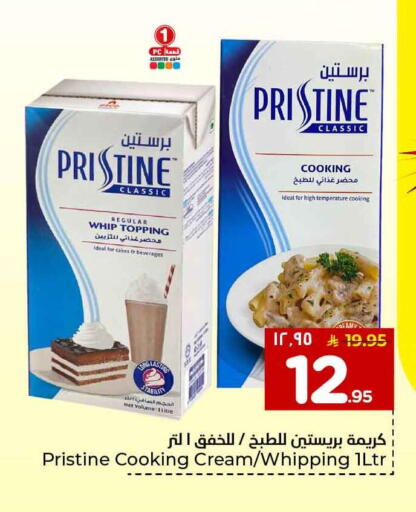 available at Hyper Al Wafa in KSA, Saudi Arabia, Saudi - Al-Kharj