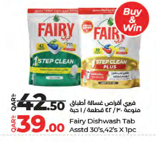 available at LuLu Hypermarket in Qatar - Al Rayyan