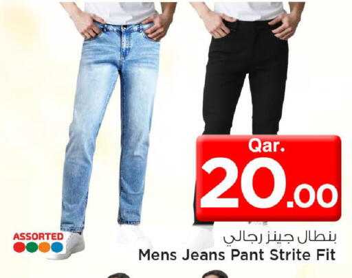 available at مارك & سيف in قطر - الدوحة