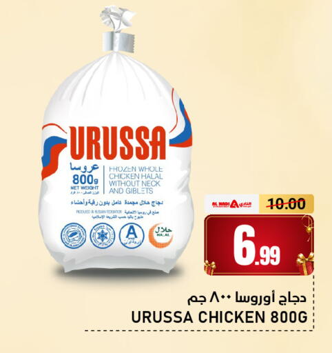 available at AL NADI HYPERMARKET in UAE - Sharjah / Ajman