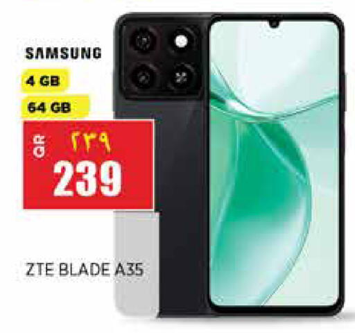 available at ريتيل مارت in قطر - أم صلال