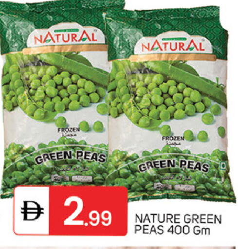 Peas available at TALAL MARKET in UAE - Sharjah / Ajman