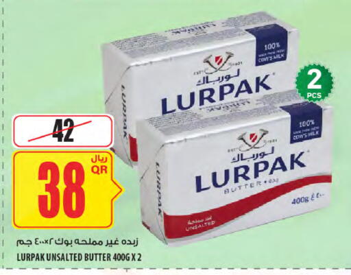 available at Al Meera in Qatar - Doha