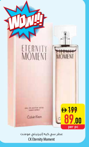 available at السفير ماركت in الإمارات العربية المتحدة , الامارات - رَأْس ٱلْخَيْمَة