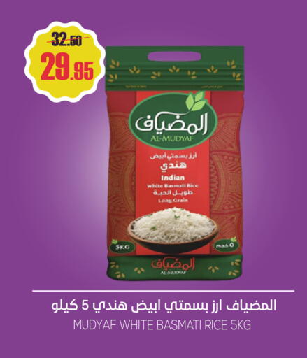 available at سبت in مملكة العربية السعودية, السعودية, سعودية - بريدة