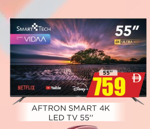 available at Ainas Al madina hypermarket in UAE - Sharjah / Ajman